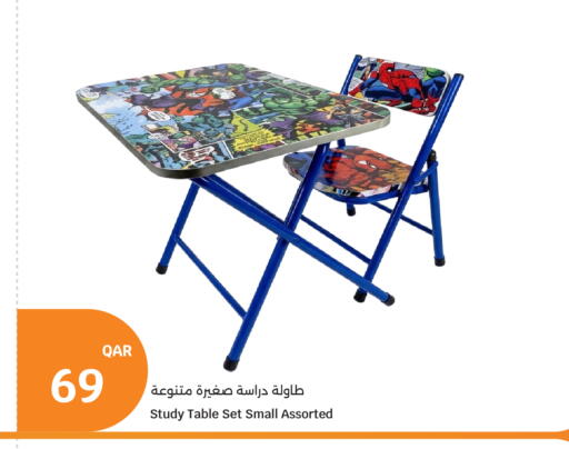 available at City Hypermarket in Qatar - Al Shamal