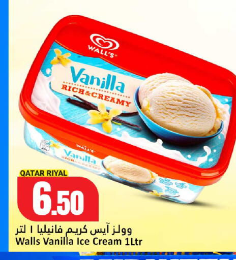 Vanilla available at دانة هايبرماركت in قطر - الشمال
