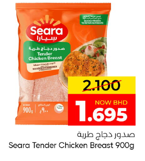 available at مركز دي تو دي للتخفيضات in البحرين