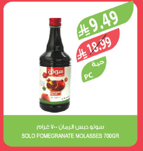 Pomegranate available at المزرعة in مملكة العربية السعودية, السعودية, سعودية - تبوك
