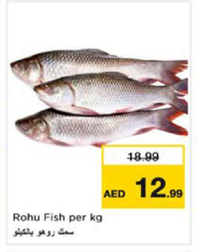 available at نستو هايبرماركت in الإمارات العربية المتحدة , الامارات - دبي
