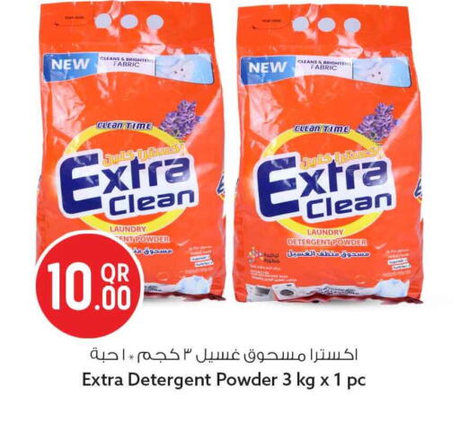 available at Safari Hypermarket in Qatar - Al Shamal