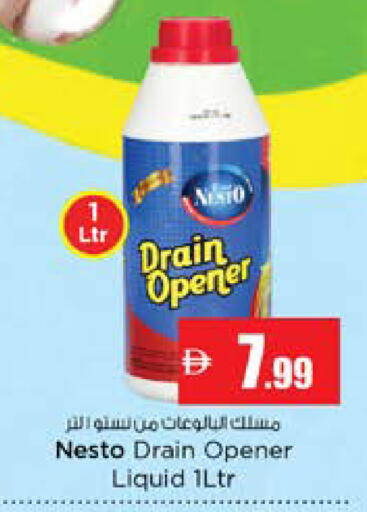 available at نستو هايبرماركت in الإمارات العربية المتحدة , الامارات - دبي