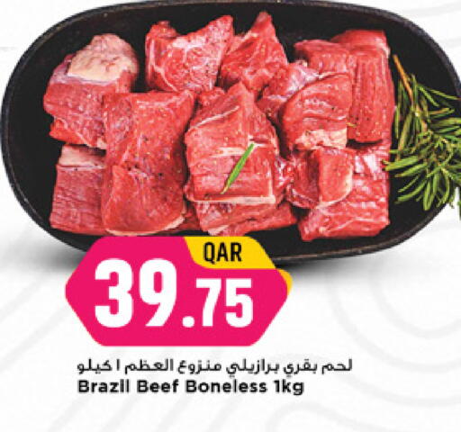 available at Marza Hypermarket in Qatar - Al-Shahaniya
