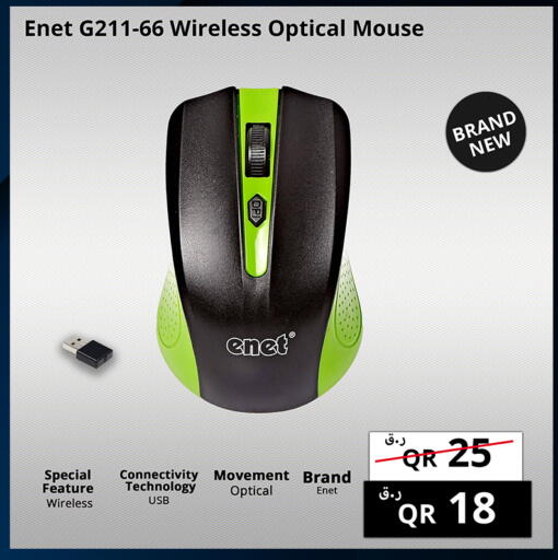 available at برستيج كمبيوتر in قطر - الدوحة