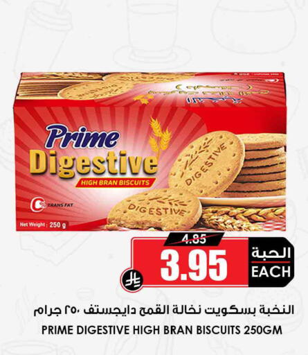 available at أسواق النخبة in مملكة العربية السعودية, السعودية, سعودية - المدينة المنورة
