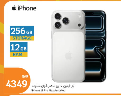 available at City Hypermarket in Qatar - Al Khor