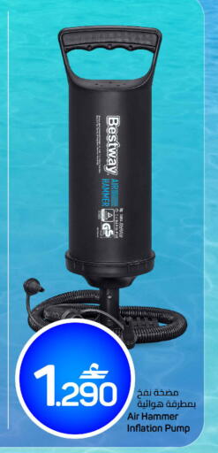 available at MARK & SAVE in Oman - Sohar