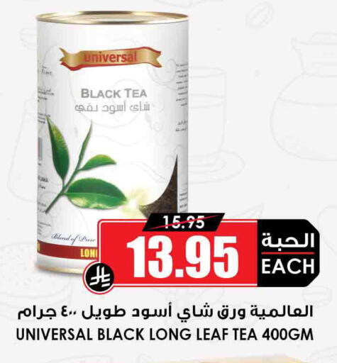 available at أسواق النخبة in مملكة العربية السعودية, السعودية, سعودية - الخرج