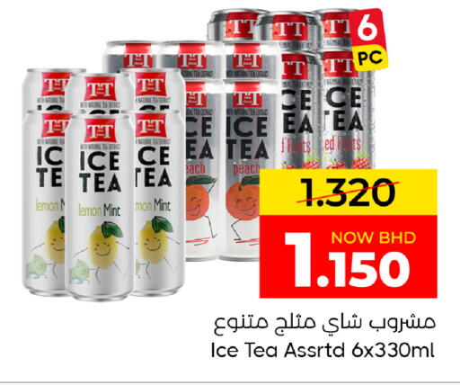 Lemon Peach Mint available at مركز دي تو دي للتخفيضات in البحرين