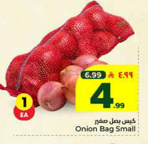 Onion available at Hyper Al Wafa in KSA, Saudi Arabia, Saudi - Jeddah