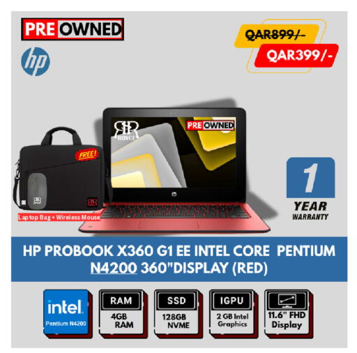 available at رويس العالمية للتجارة والخدمات in قطر - الشمال