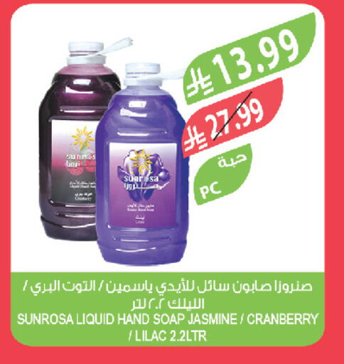 Cranberry available at Farm  in KSA, Saudi Arabia, Saudi - Al-Kharj
