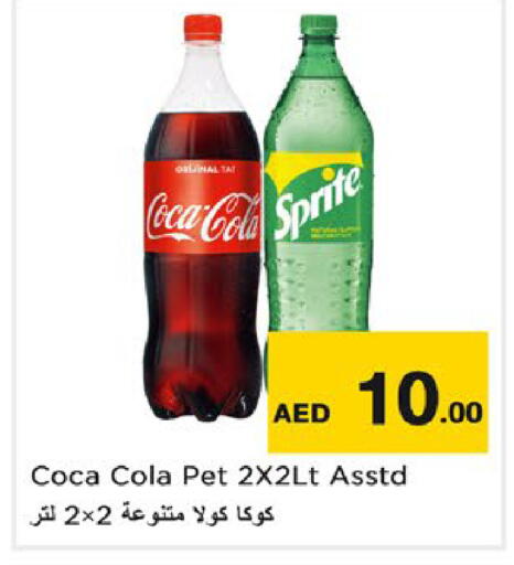 available at نستو هايبرماركت in الإمارات العربية المتحدة , الامارات - رَأْس ٱلْخَيْمَة