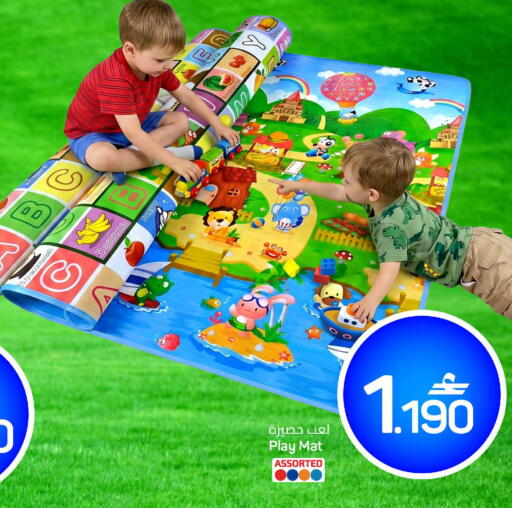 available at MARK & SAVE in Oman - Sohar