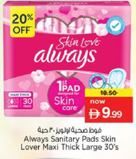 available at Nesto Hypermarket in UAE - Ras al Khaimah