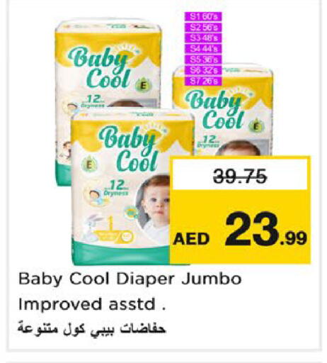 available at Nesto Hypermarket in UAE - Ras al Khaimah