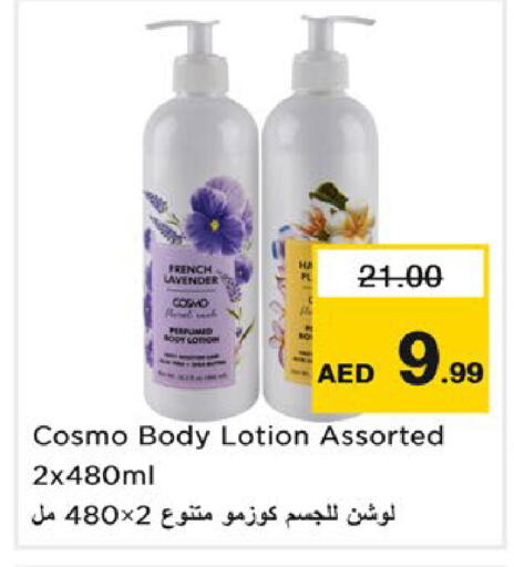available at نستو هايبرماركت in الإمارات العربية المتحدة , الامارات - رَأْس ٱلْخَيْمَة