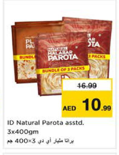 available at Nesto Hypermarket in UAE - Dubai