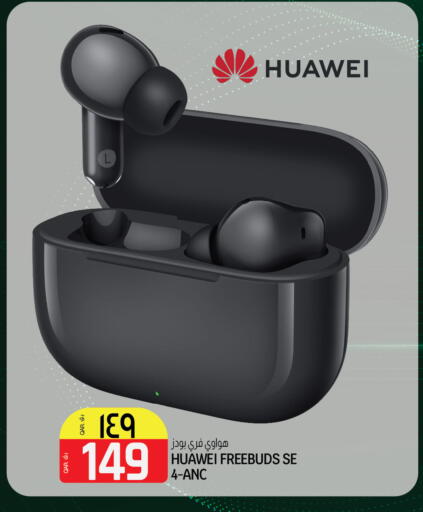 available at Kenz Mini Mart in Qatar - Al Rayyan