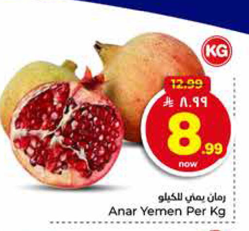 from Yemen available at هايبر الوفاء in مملكة العربية السعودية, السعودية, سعودية - الخرج