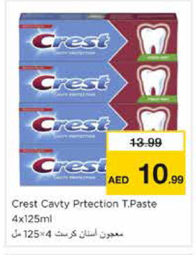 available at نستو هايبرماركت in الإمارات العربية المتحدة , الامارات - دبي