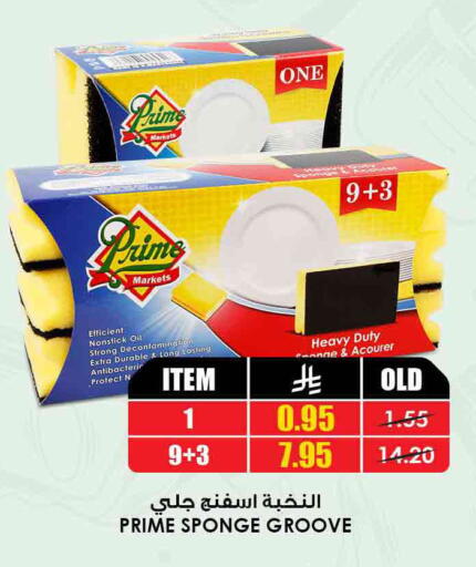 available at أسواق النخبة in مملكة العربية السعودية, السعودية, سعودية - جدة