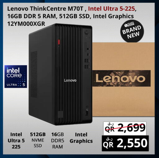 available at برستيج كمبيوتر in قطر - الدوحة