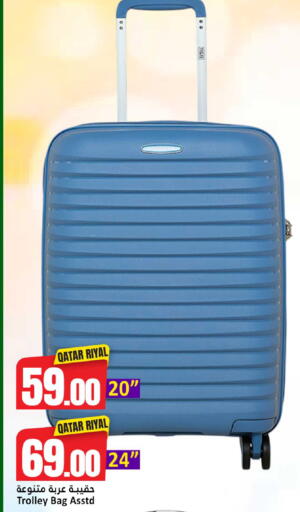 available at Dana Hypermarket in Qatar - Al Rayyan