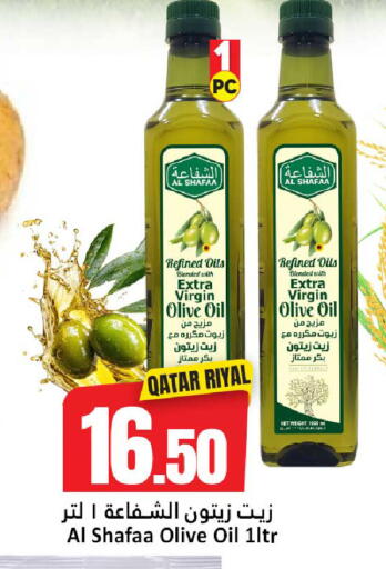 available at دانة هايبرماركت in قطر - الوكرة