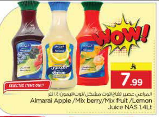 Apple Lemon available at نستو in مملكة العربية السعودية, السعودية, سعودية - الخبر‎