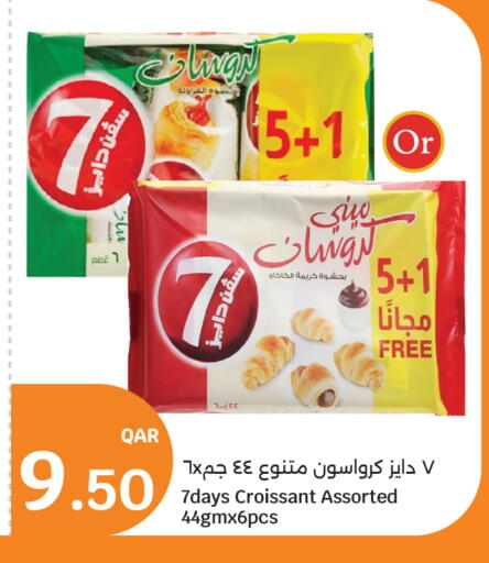 available at City Hypermarket in Qatar - Al Shamal