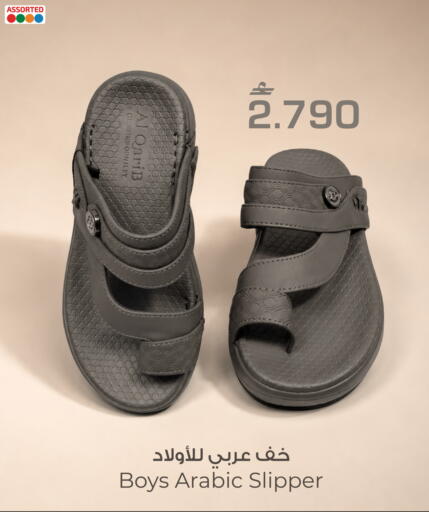 available at MARK & SAVE in Oman - Sohar