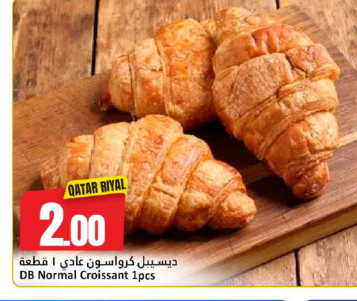 available at Dana Hypermarket in Qatar - Al Rayyan