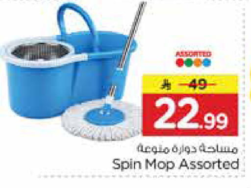 available at نستو in مملكة العربية السعودية, السعودية, سعودية - الخبر‎
