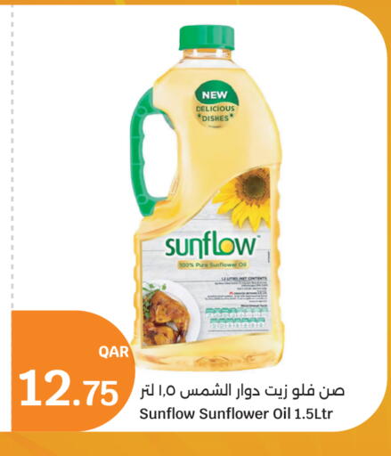 available at City Hypermarket in Qatar - Al Rayyan