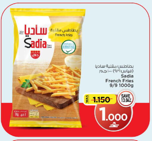 available at مارك & سايف in عُمان - مسقط‎