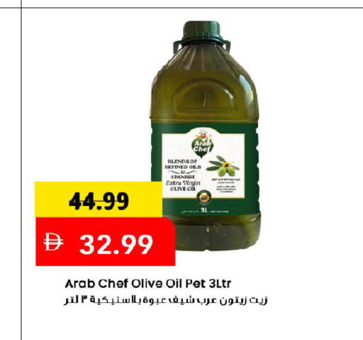 available at Mark & Save in UAE - Dubai