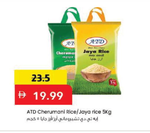 available at Mark & Save in UAE - Dubai