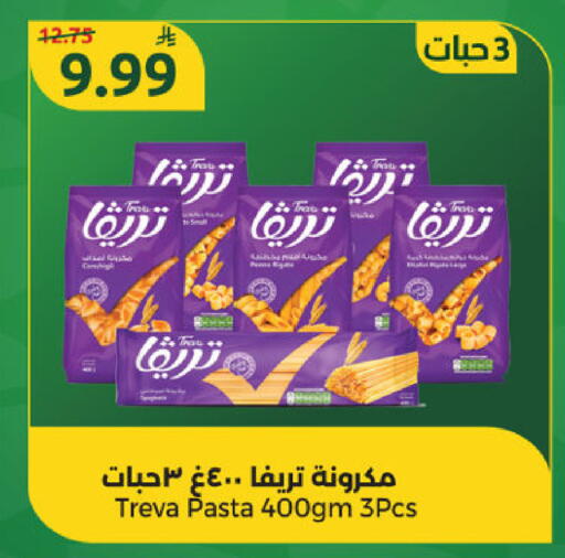 available at Dana Mart in KSA, Saudi Arabia, Saudi - Riyadh