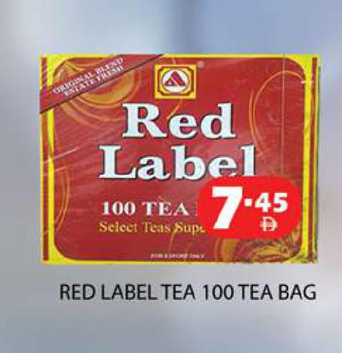 available at Zain Mart Supermarket in UAE - Ras al Khaimah