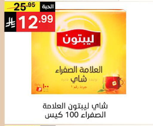 available at سوبرماركت نوري‎ in مملكة العربية السعودية, السعودية, سعودية - جدة