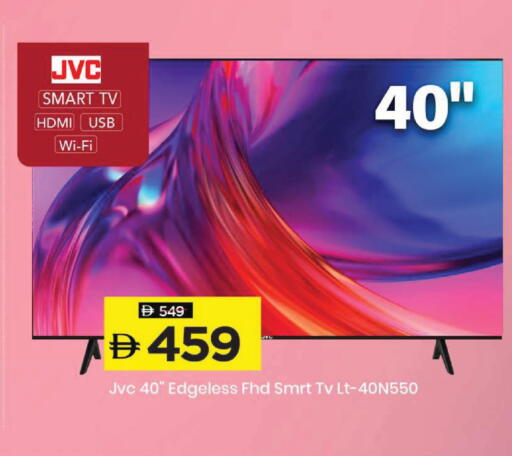 available at Mark & Save in UAE - Dubai