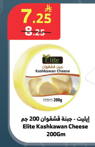 available at الراية in مملكة العربية السعودية, السعودية, سعودية - المدينة المنورة