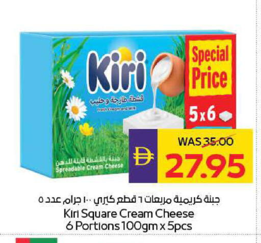 available at ADCOOP in UAE - Ras al Khaimah