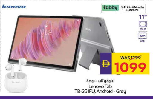 available at ADCOOP in UAE - Ras al Khaimah