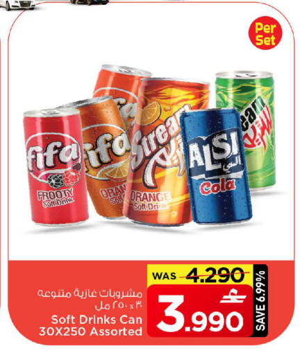 available at MARK & SAVE in Oman - Sohar