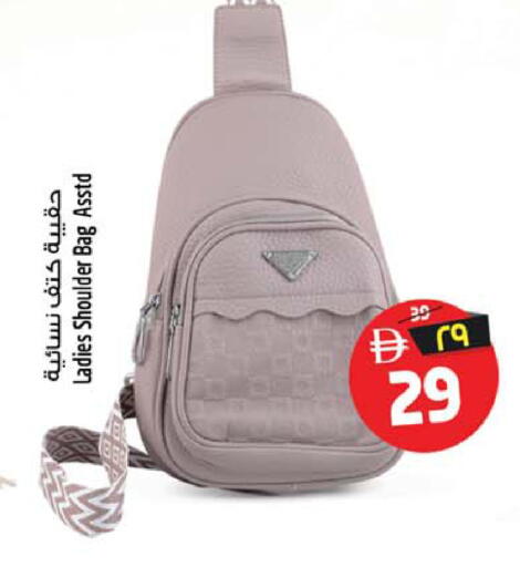 available at Safari Hypermarket in UAE - Sharjah / Ajman