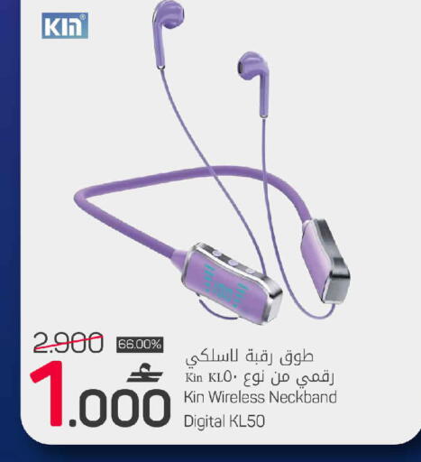 available at مارك & سايف in عُمان - مسقط‎