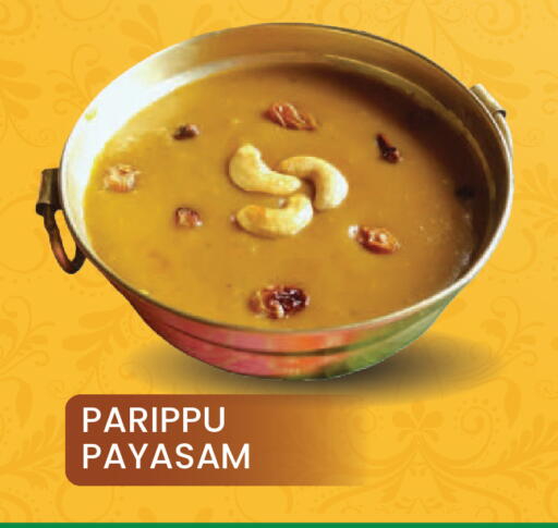 available at Mark & Save in UAE - Dubai